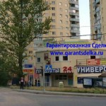 Услуги в недвижимости, юридические консультации.