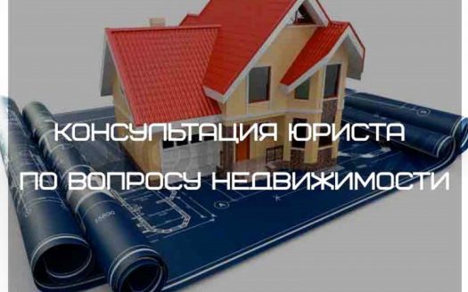 Юридические услуги Петербург