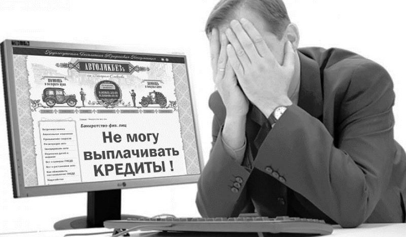 Банкрот бензин Петербург