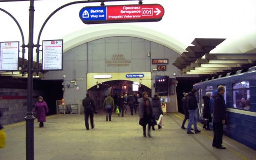 Метро Петербург 2018