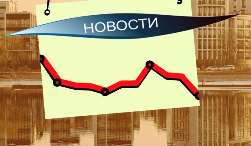 Новости недвижиости Петербурга СПБ
