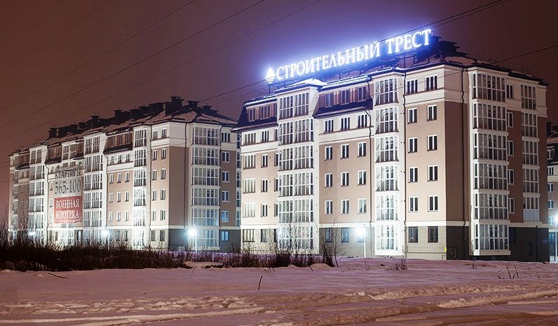 Строительнй трест Петербург СПБ